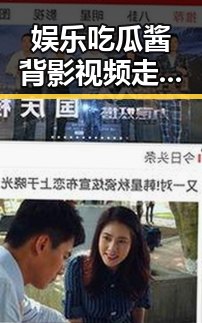 娱乐吃瓜酱背影视频走红:背影中的生活共鸣与背景揭秘